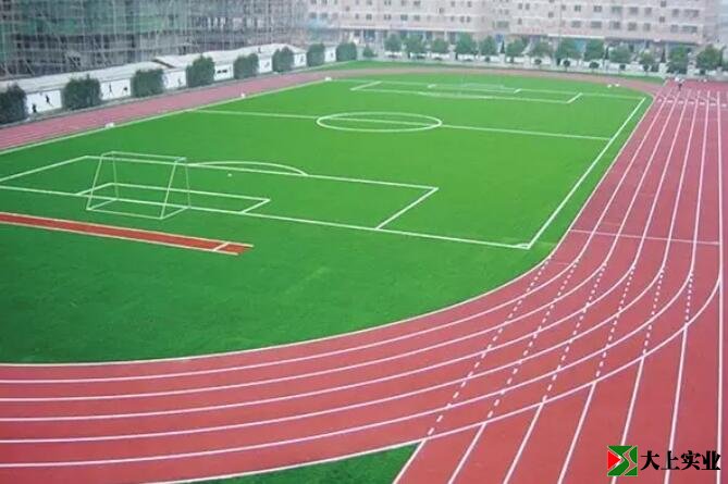 標(biāo)準(zhǔn)塑膠體育場