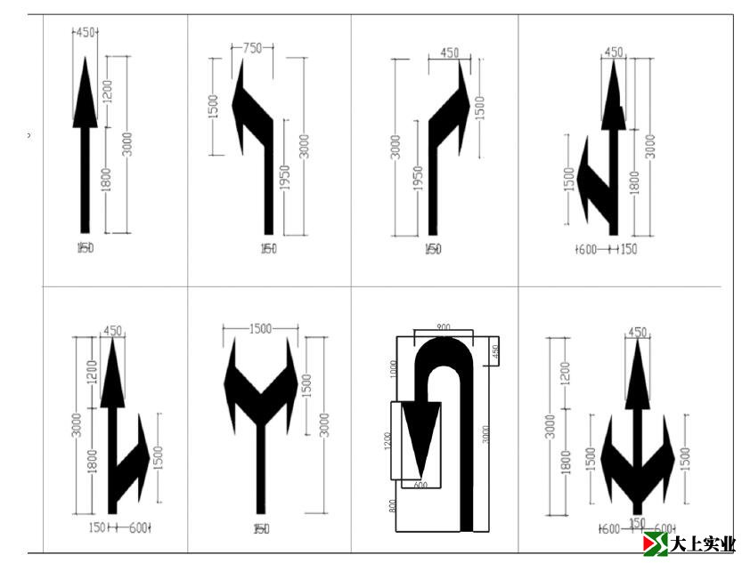 停車場(chǎng)導(dǎo)向箭頭