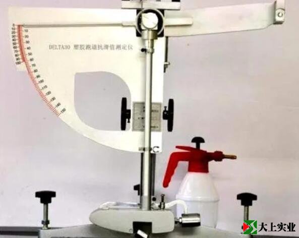 塑膠跑道垂直變形、垂直變形檢測