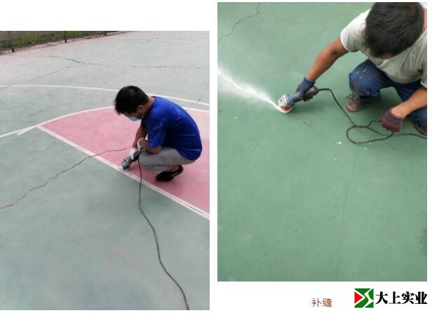 專(zhuān)業(yè)修補(bǔ)師傅對(duì)開(kāi)裂的地面  進(jìn)行補(bǔ)縫，修復(fù)完整