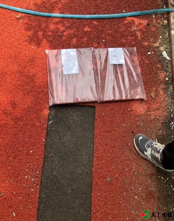 塑膠跑道現(xiàn)場取樣