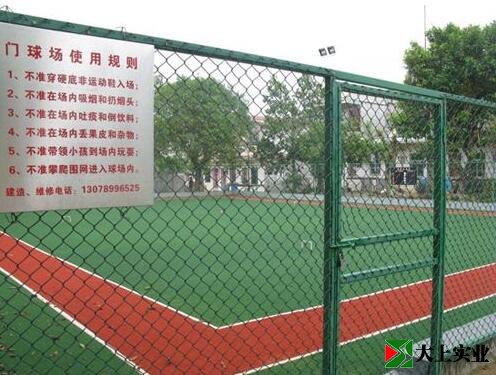 人造草坪門球場