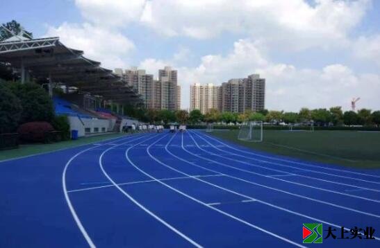 藍(lán)色運(yùn)動(dòng)場(chǎng)地聚氨酯塑膠面層