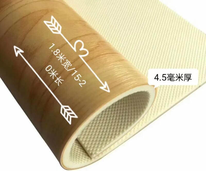 pvc運動地板的優(yōu)點、特點