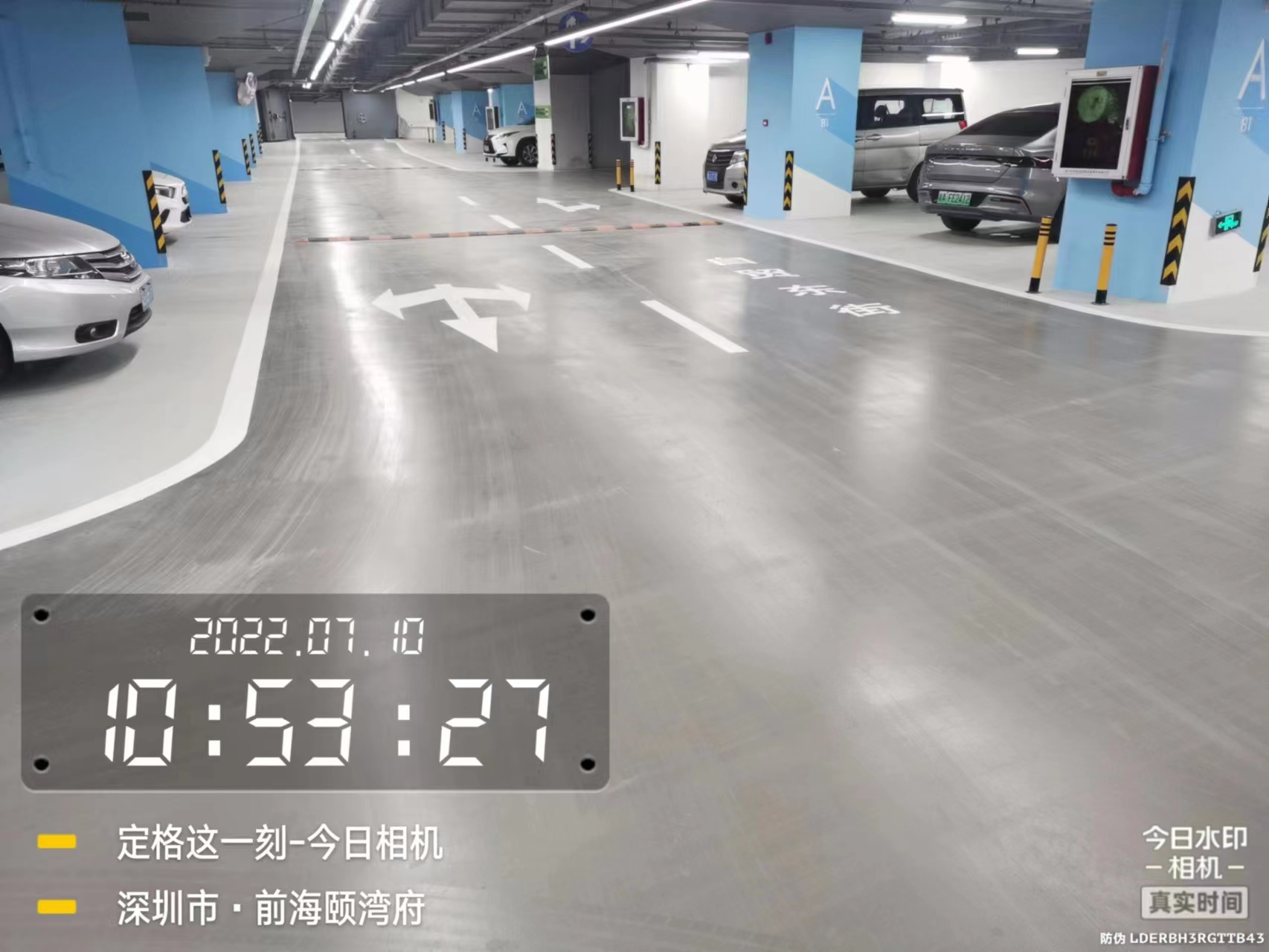 大上實(shí)業(yè)承建環(huán)氧地坪車庫