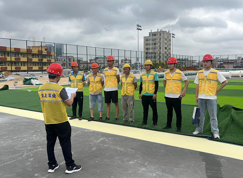大上實業(yè)現(xiàn)場技術(shù)交底